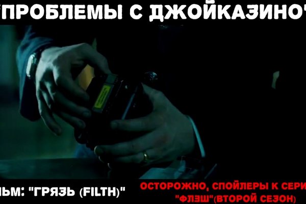 Рабочий кракен