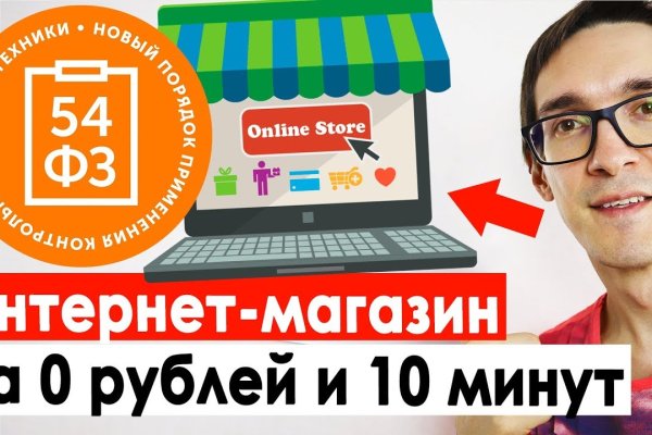 Почему кракен перестал работать