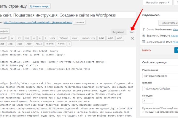Darknet как войти