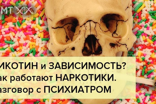 Магазин kraken даркнет