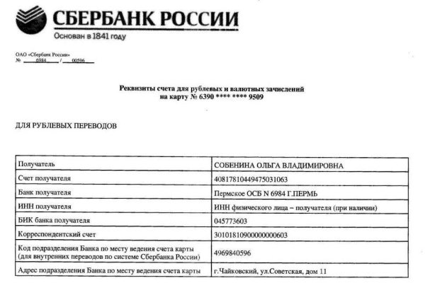 Кракен как зайти ссылка
