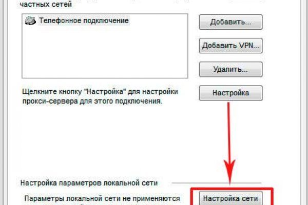 Кракен тор