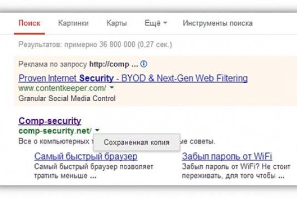 Ссылка на кракен маркет