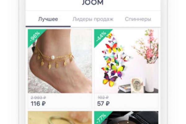 Вместо гидры