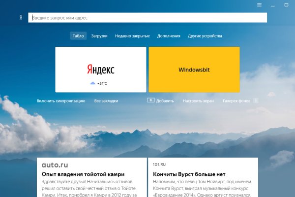 Kra48.cc Вход на сайт главная страница