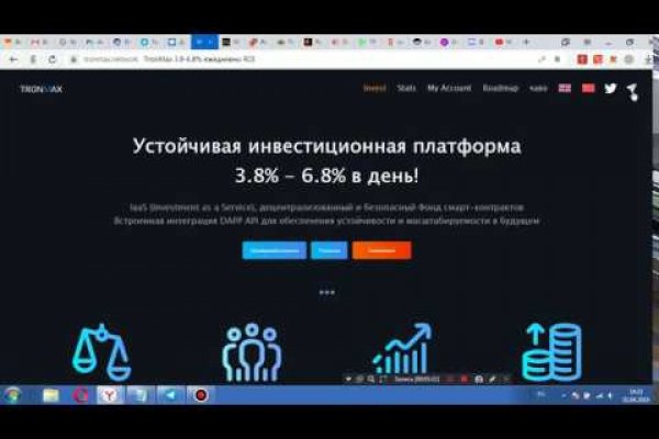 Kraken новая ссылка