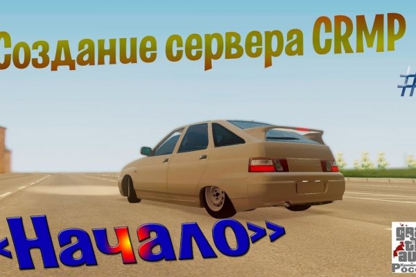 Кракен как войти