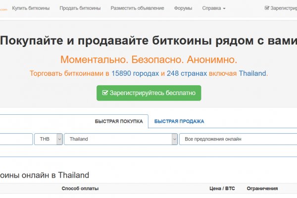 Сайт вместо гидры