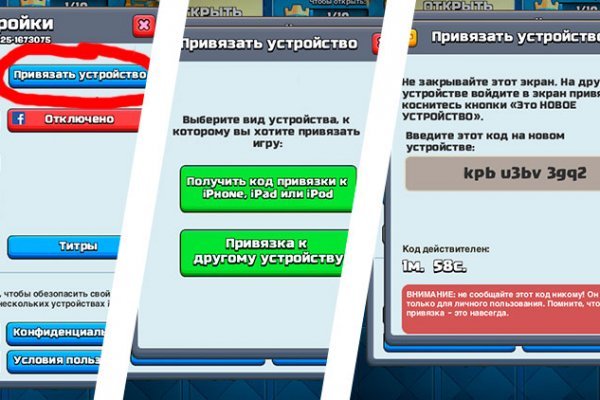 Кракен 20 at