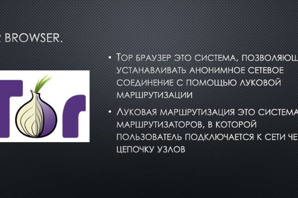 Кракен ссылка настоящая