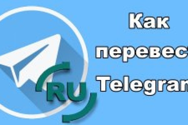 Кракен даркнет только через торг