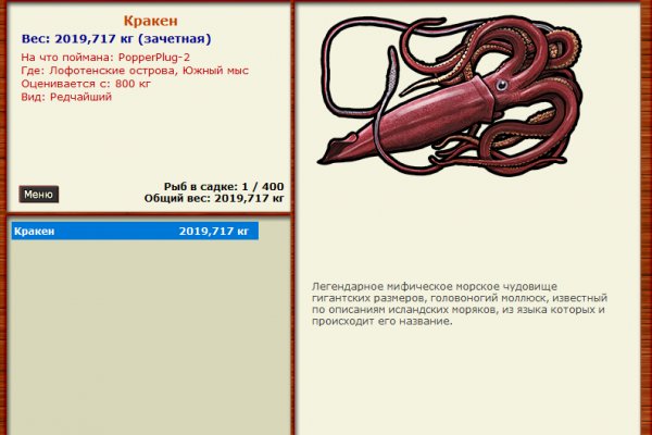 Кракен zerkalo pw