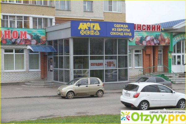 Нарко магазин кракен