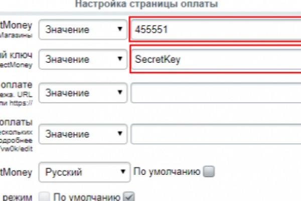 Кракен ссылка официальная