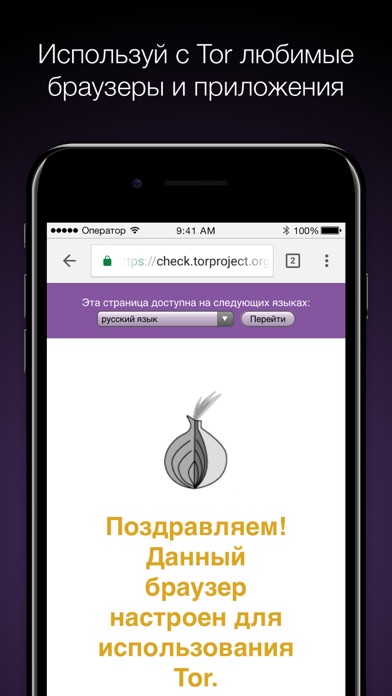 Кракен работает