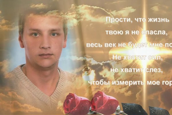 Купить наркоту