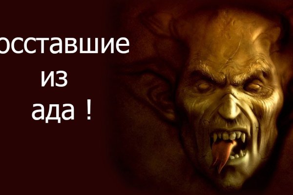 Кракен аватарка маркетплейс