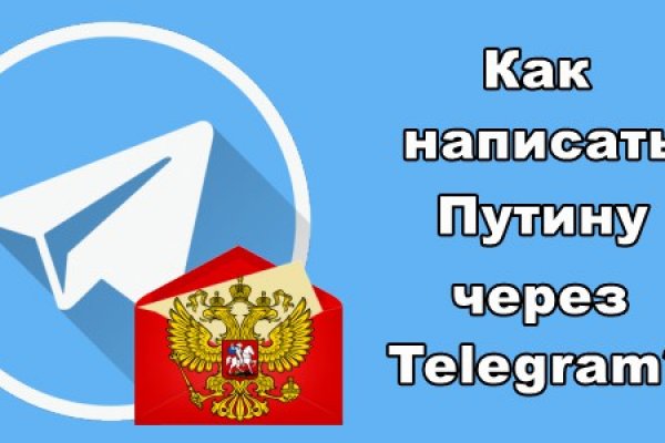 Кракен купить порошок