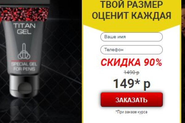 Kraken маркетплейс официальный