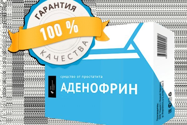 Нарко маркетплейс