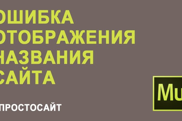 Kraken это