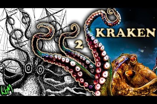 Kraken в россии