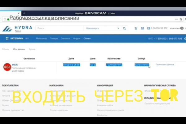Кракен зайти зеркало