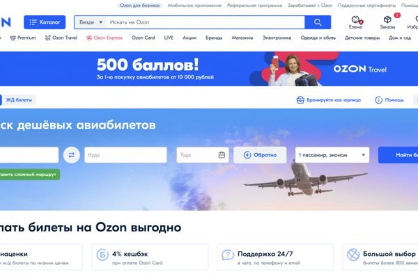 Кракен сайт пишет пользователь не найден