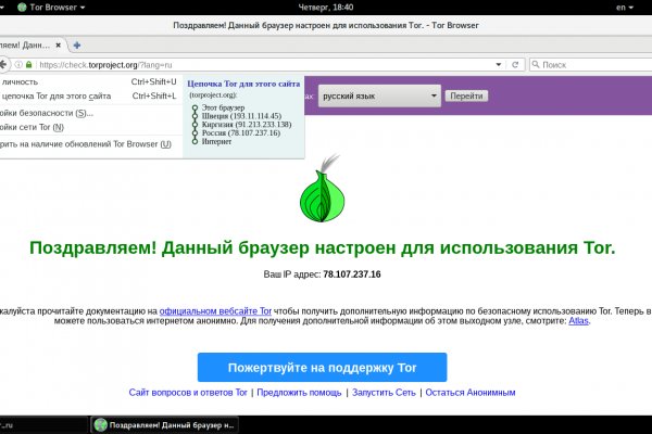 Kra48.cc Вход на сайт главная страница