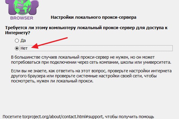 Кракен сыл ссылка