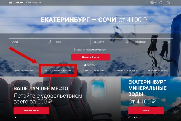 Кракен shop