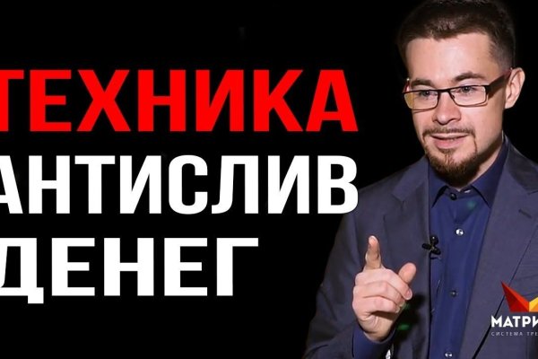 Кракен маркетплейс krk store com