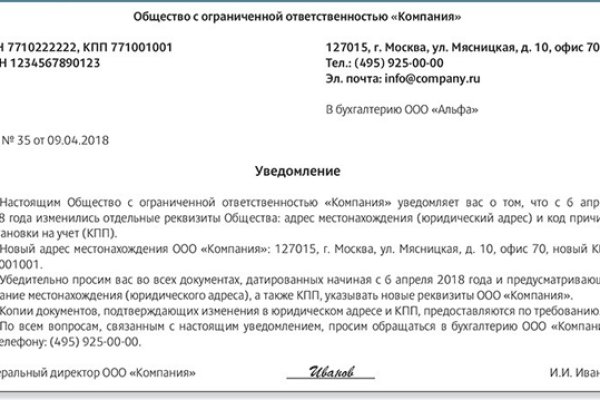 Кракен гидра