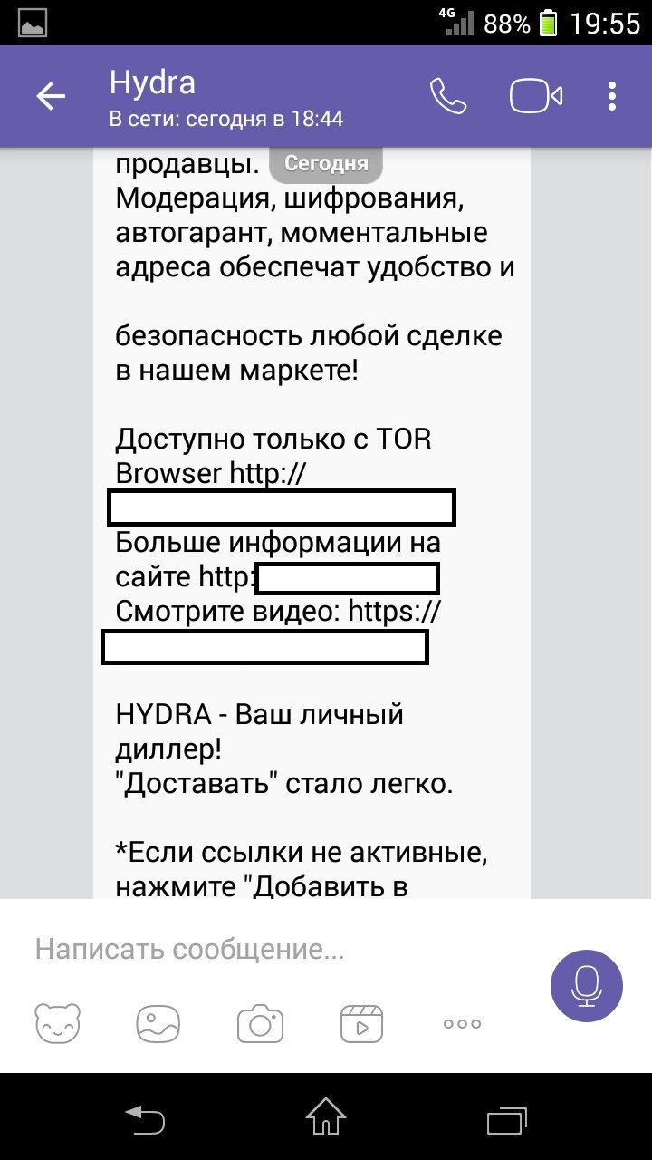 Как зарегаться в кракен