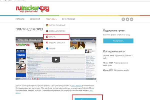 Кракен найти сайт