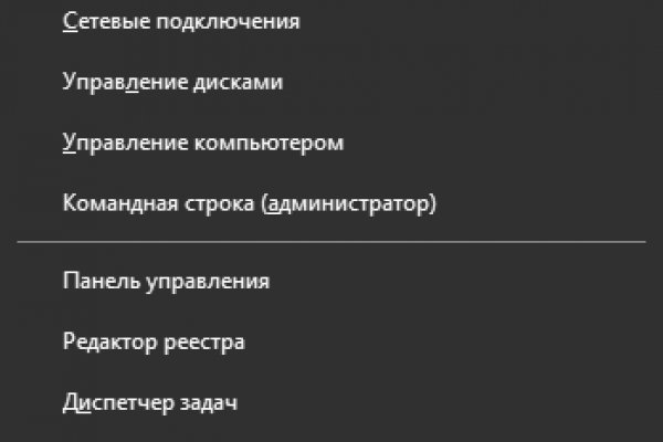 Кракен дарк оригинал ссылка