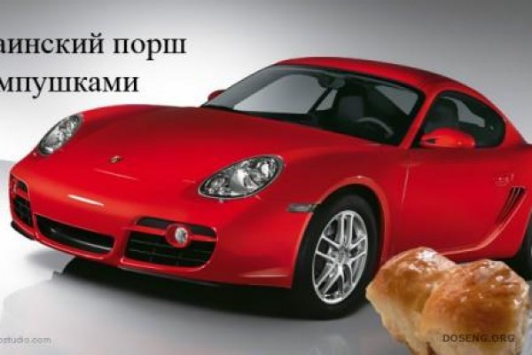 Ссылки на сайты даркнета