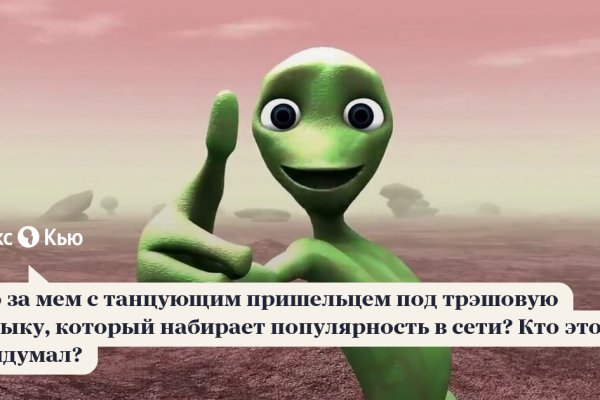 Кракен наркоман