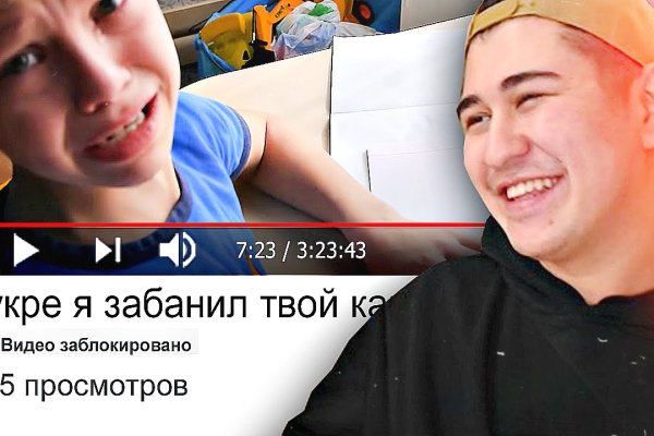 Как зайти в кракен