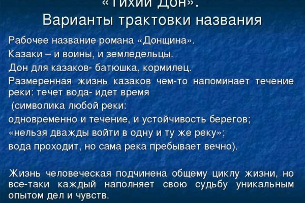 Кракен короткая ссылка