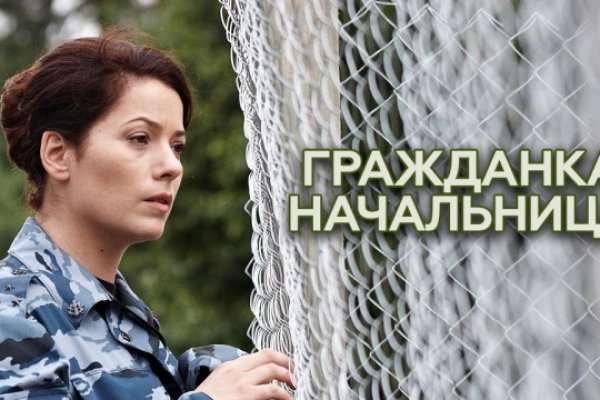 Kraken пользователь не найден при входе