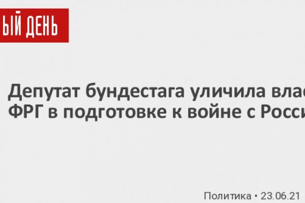 Что такое кракен в интернете