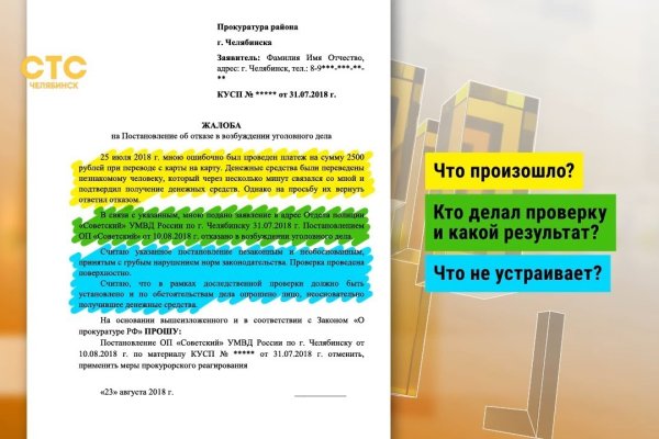 Кракен продажа наркотиков