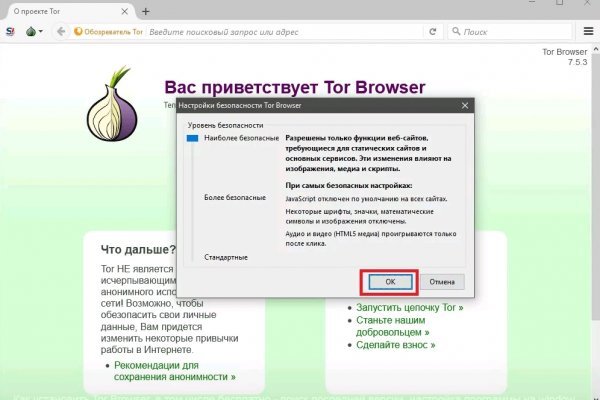 Кракен 12 сайт