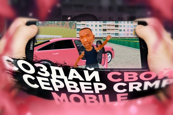 Что вместо гидры
