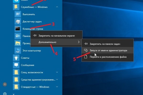 Kra41.cc Вход на сайт главная страница
