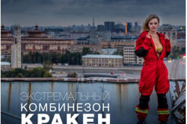 Kraken даркнет рынок ссылка
