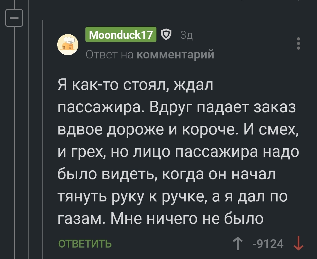 Магазин даркнета