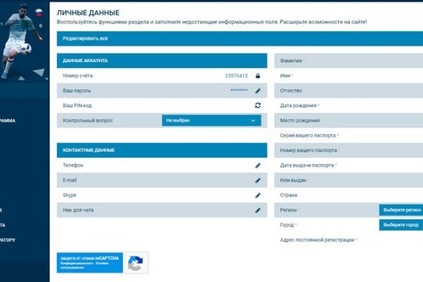 Кракен клирнет ссылка